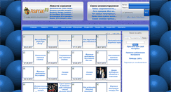Desktop Screenshot of fisnyak.ru